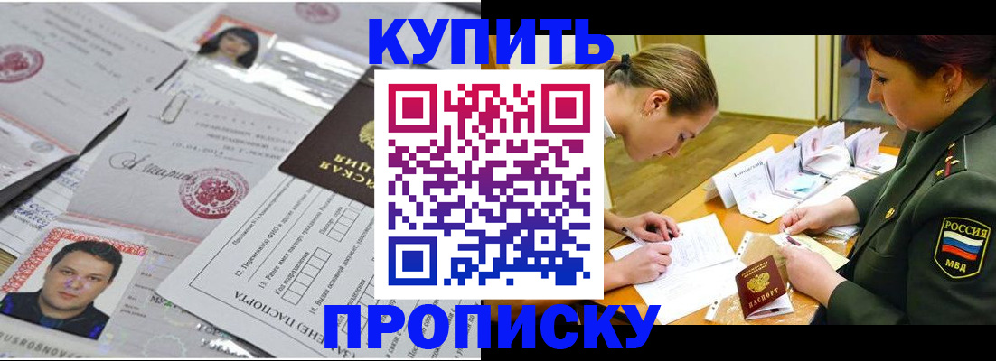 временная регистрация госуслуги в Меленках